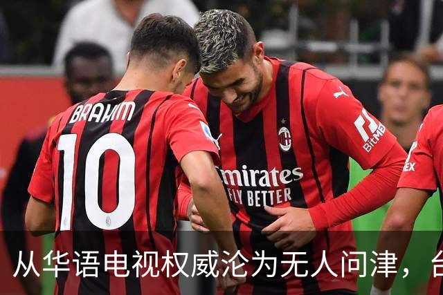 从华语电视权威沦为无人问津，台湾金钟奖，只剩仔仔和深V撑场面