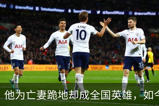 他为亡妻跪地却成全国英雄，如今被授副军长，全中国向他致敬！